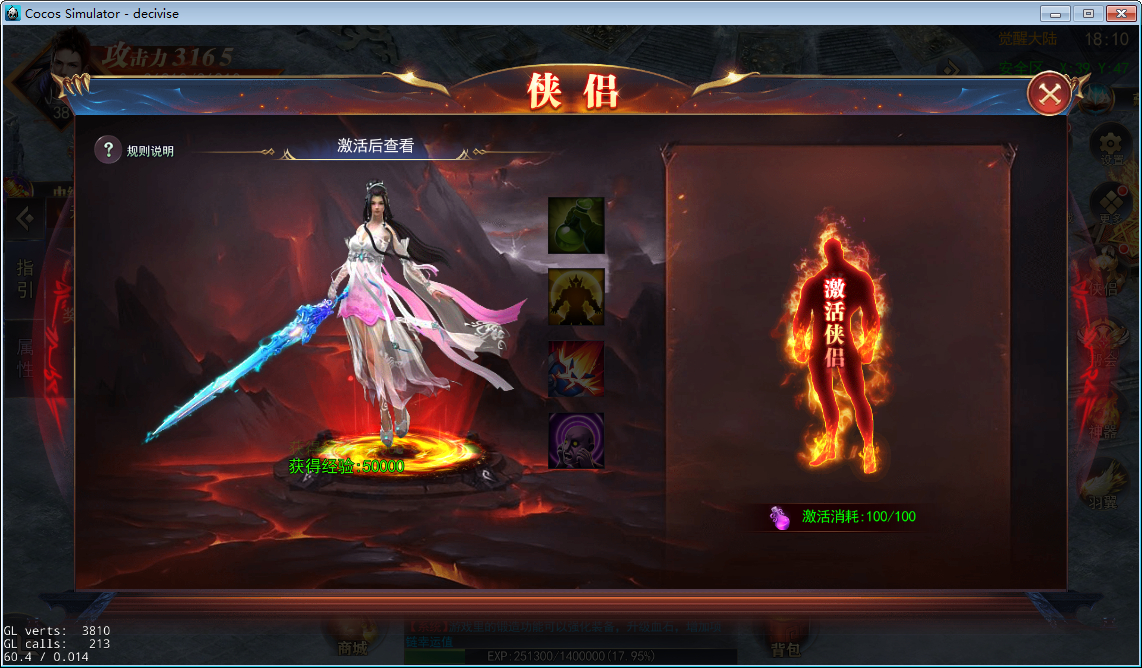白日门热血新手村2全套源码(客户端源码+服务端源码+GS源码+工具源码+本地测试端) - 狗凯之家免费源码网