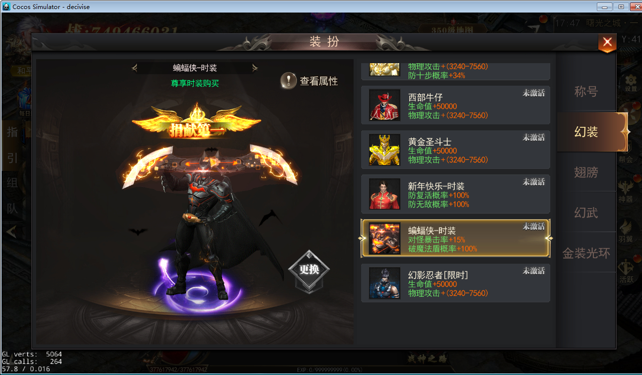 白日门无限刀全套源码(客户端源码+服务端源码+GS源码+工具源码+本地测试端) - 狗凯之家免费源码网