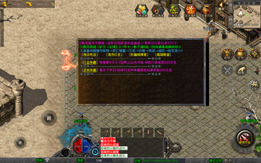 2025-05-20_201428.png