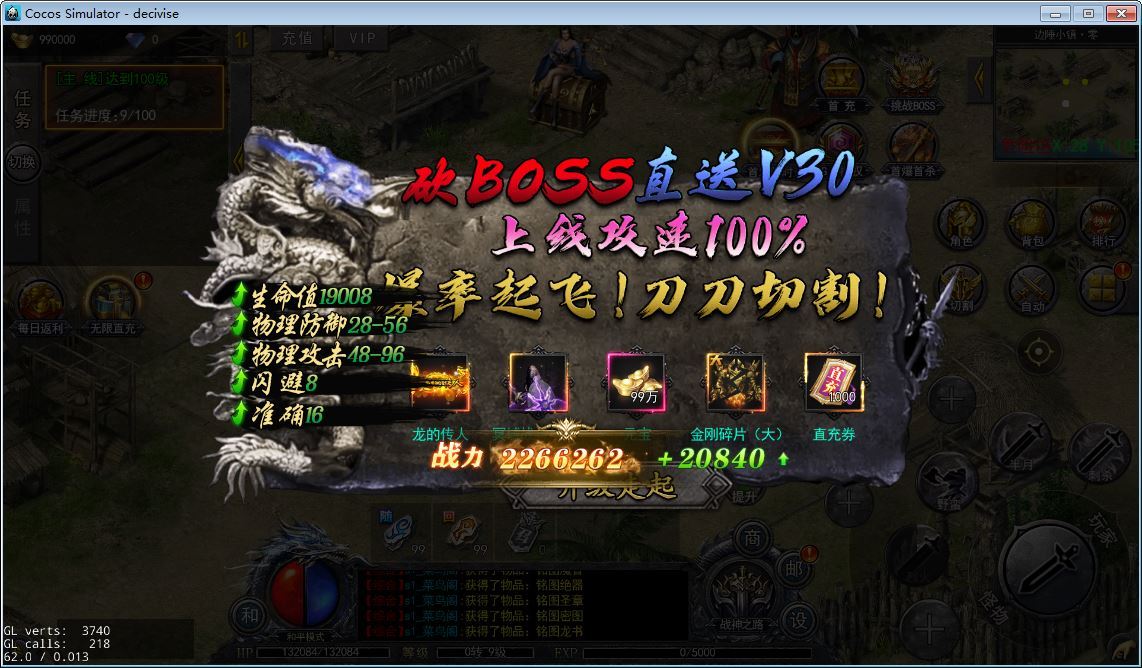 白日门无限刀复古全套源码(客户端源码+服务端源码+GS源码+工具源码+本地测试端) - 狗凯之家免费源码网