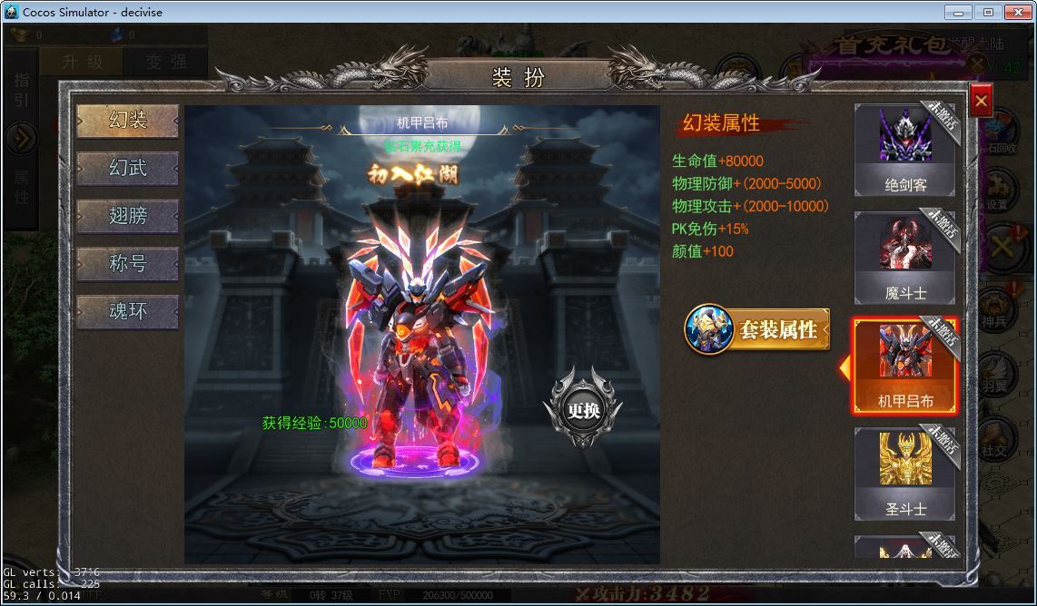 白日门山河重置3全套源码(客户端源码+服务端源码+GS源码+工具源码+本地测试端) - 狗凯之家免费源码网