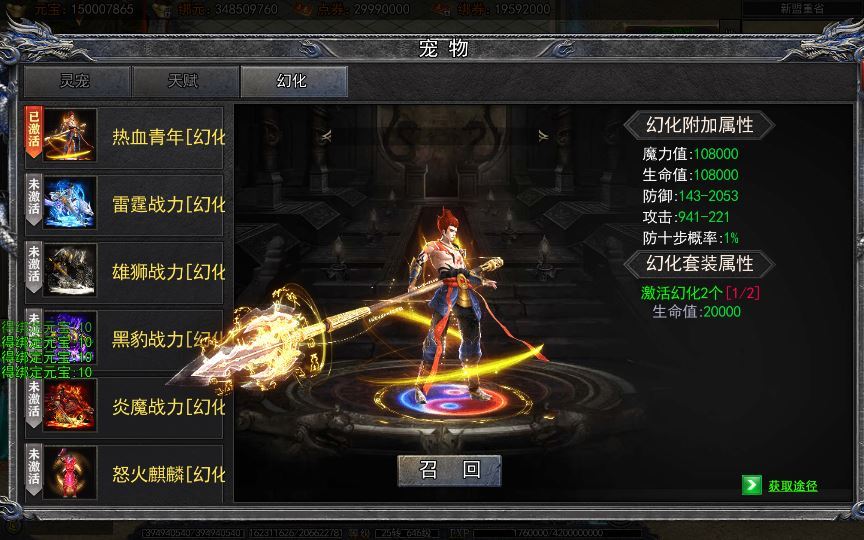白日门传奇手游【龙岭迷窟快刀多区跨服完整版】2025最新整理Win一键服务端+管理后台+GM授权后台+教程【站长亲测】 - 狗凯之家免费源码网