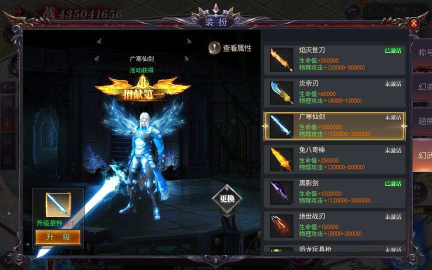 白日门传奇手游【魔塔5多区跨服内购完整版】2025最新整理Win一键服务端+管理后台+GM授权后台+教程【站长亲测】 - 狗凯之家免费源码网