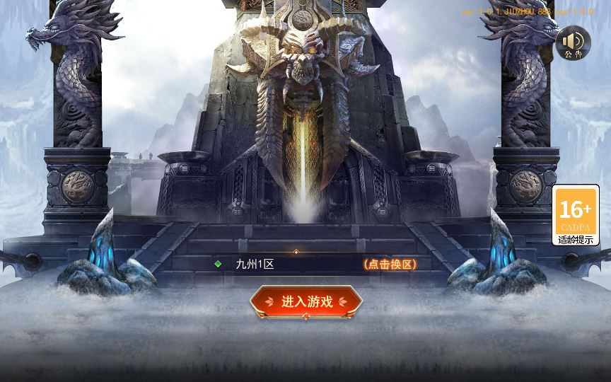 白日门传奇手游【重置九州多区跨服完整版】2025最新整理Win一键服务端+管理后台+GM授权后台+教程【站长亲测】 - 狗凯之家免费源码网