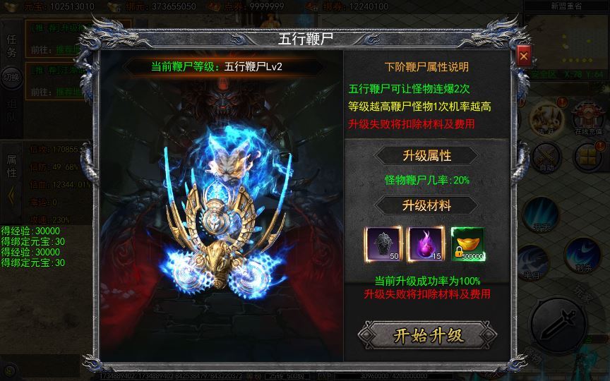白日门传奇手游【快刀江湖多区跨服完整版】2025最新整理Win一键服务端+管理后台+GM授权后台+教程【站长亲测】 - 狗凯之家免费源码网