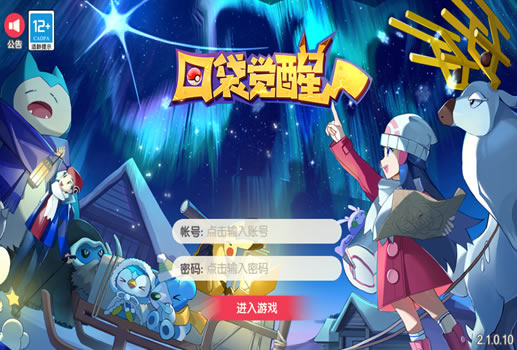 怀旧3D横版卡牌回合手游【口袋黄昏代金券内购多区跨服修复版】2025最新整理Linux手工服务端+管理后台+代理后台+网页注册+GM授权后台+教程【站长亲测】 - 狗凯之家免费源码网