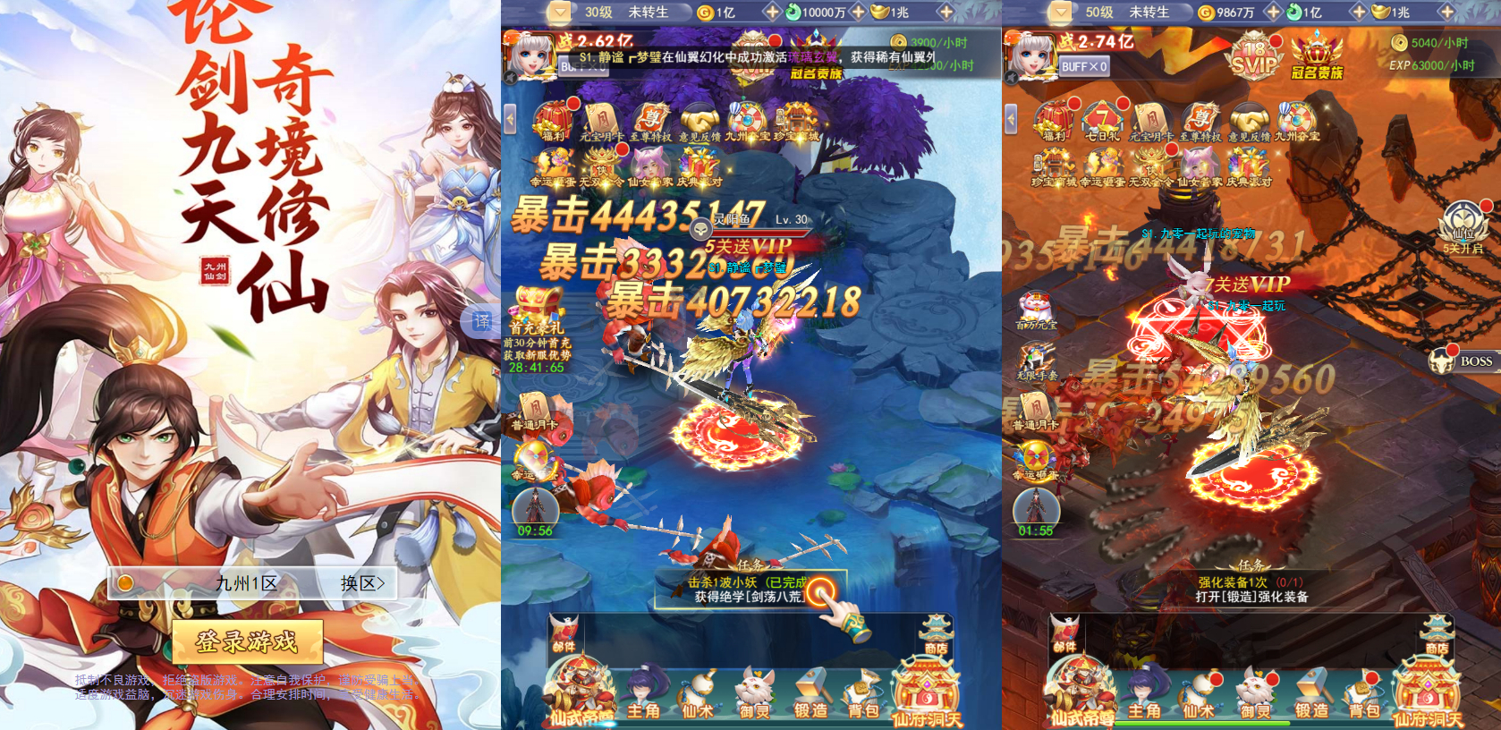 三网H5游戏【九州神魔录仙女管家8999超冠内购版】2025最新整理单机一键即玩镜像端+Linux手工服务端+转表工具+管理后台+GM加币授权后台+教程【站长亲测】 - 狗凯之家免费源码网