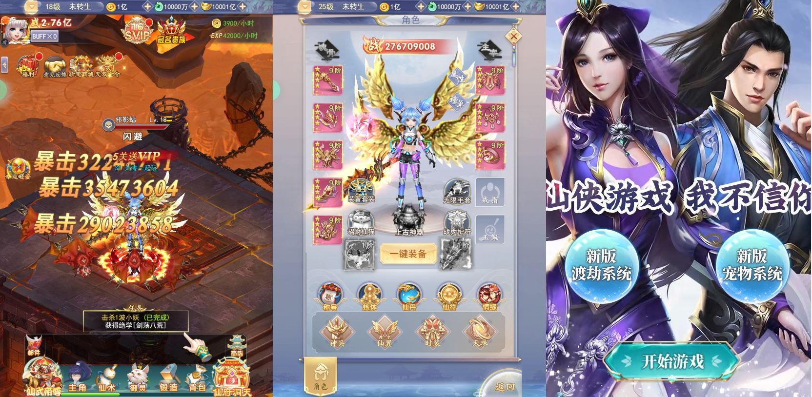 三网H5游戏【九州神魔录仙女管家19000超冠内购版】2025最新整理单机一键即玩镜像端+Linux手工服务端+转表工具+管理后台+GM加币授权后台+教程【站长亲测】 - 狗凯之家免费源码网