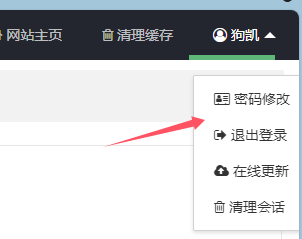 pbootcms建站必看，pbootcms模板如何做好防护 - 狗凯之家免费源码网