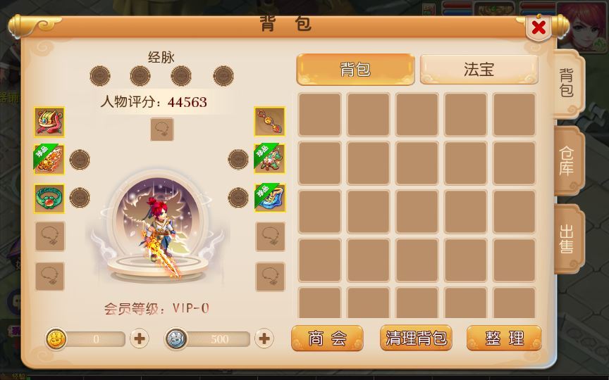 MT3换皮MH【白嫖西游尊享挂机版】2025最新整理单机一键即玩镜像端+Linux手工服务端+源码+管理后台+教程【站长亲测】 - 狗凯之家免费源码网