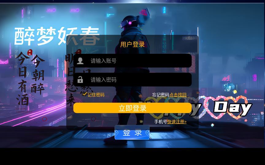 MT3换皮MH【醉梦妖春挂机尊享版】2025最新整理单机一键即玩镜像端+Linux手工服务端+管理后台+源码+教程【站长亲测】 - 狗凯之家免费源码网