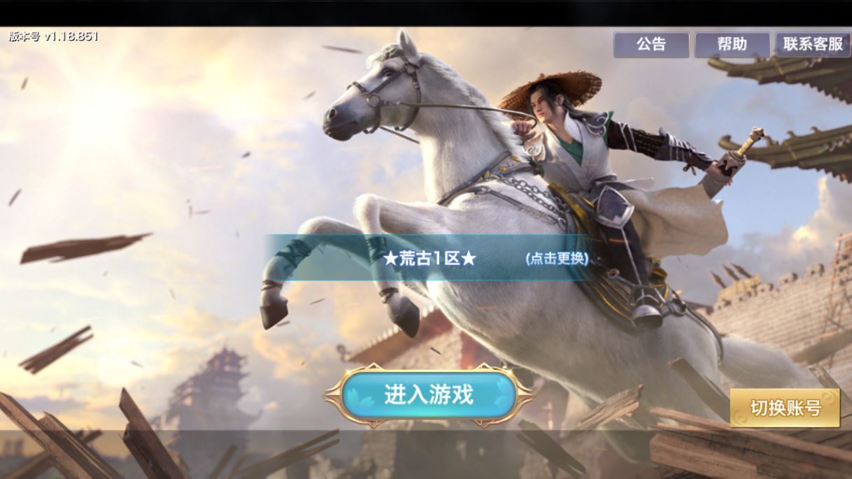 唯美3D仙侠手游【剑侠情缘之荒古剑侠】2025最新整理单机一键即玩镜像端+Linux手工服务端+加解密工具+GM授权后台+教程【站长亲测】 - 狗凯之家免费源码网