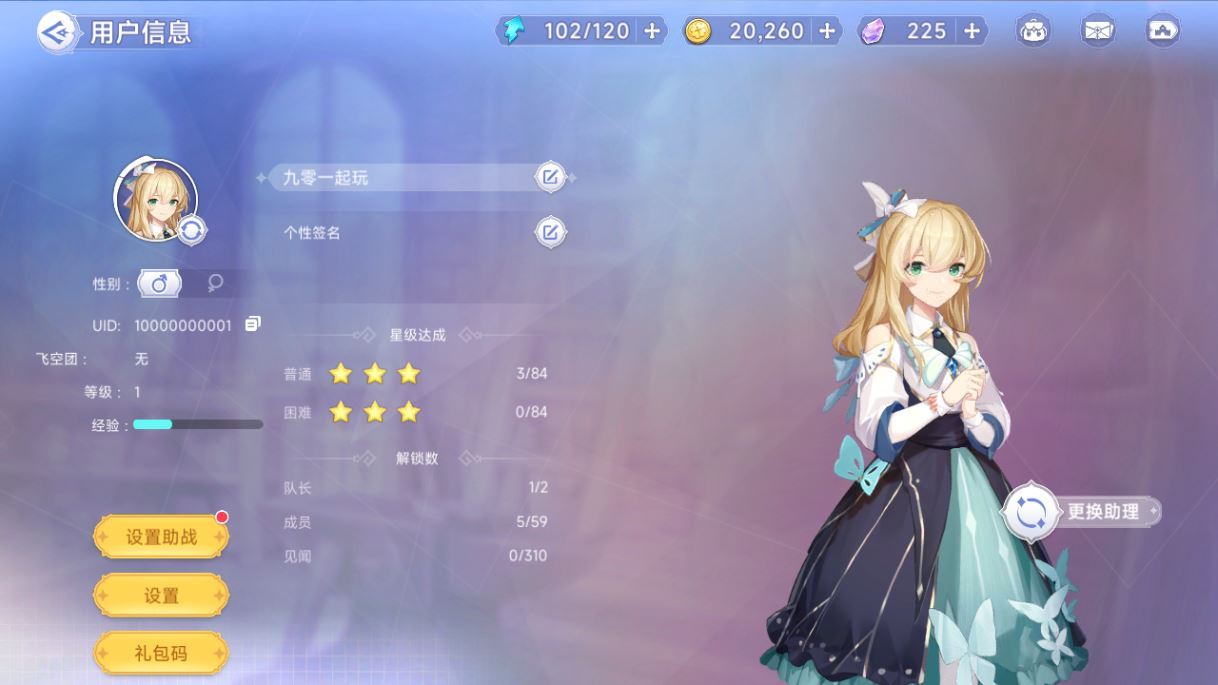 二次元卡牌回合手游【少女战姬】2025最新整理单机一键即玩镜像端+Linux手工服务端+运维后台+管理后台+GM后台+教程【站长亲测】 - 狗凯之家免费源码网