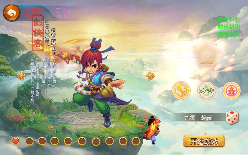 MT3换皮MH【爆金西游尊享挂机版】2025最新整理单机一键即玩镜像端+Linux手工服务端+源码+管理后台+教程【站长亲测】 - 狗凯之家免费源码网