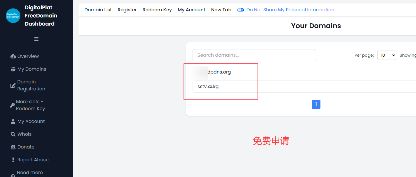 零元免费虚拟主机