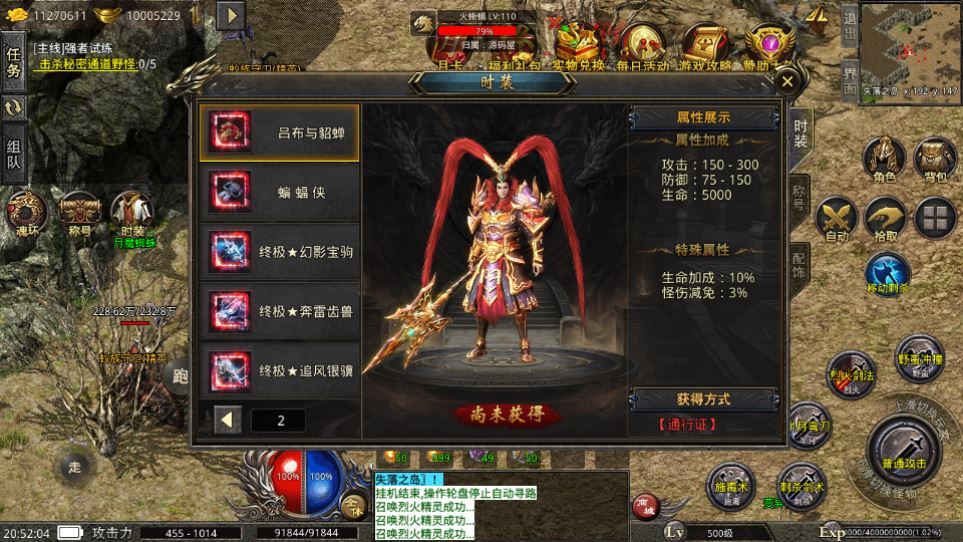 XO三端引擎传奇手游【美杜莎单职业完整修复版】2025整理特色服务端+魂环+时装+逆天改命+第三大陆【站长亲测】 - 狗凯之家免费源码网