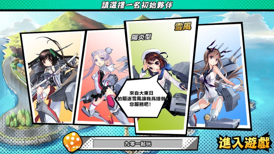 跨次元美少女海战手游【少女战舰/钢铁少女】2025最新整理Win一键即玩服务端+本地注册+教程【站长亲测】 - 狗凯之家免费源码网