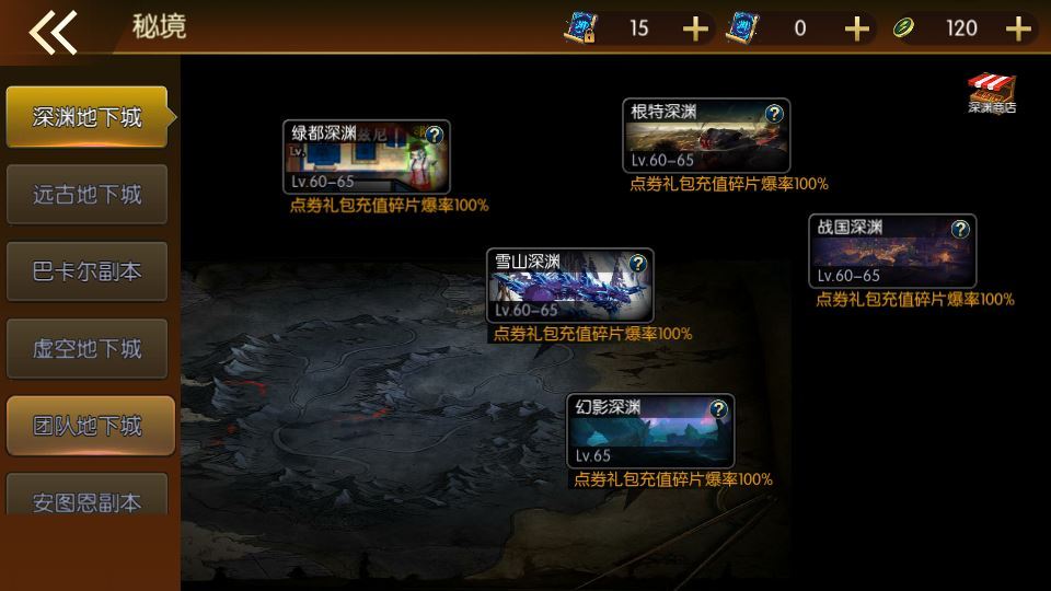 经典横版闯关手游【全明星之重返阿拉德定制版】2025整理单机一键即玩镜像端+Linux本地学习手工端+运营后台+新版GM授权后台+教程【站长亲测】 - 狗凯之家免费源码网