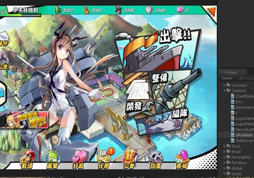 稀有海战手游钢铁少女全套客户端源码+服务端源码+部署文档+全套立绘+客户端/少女战舰全套源码 - 狗凯之家免费源码网