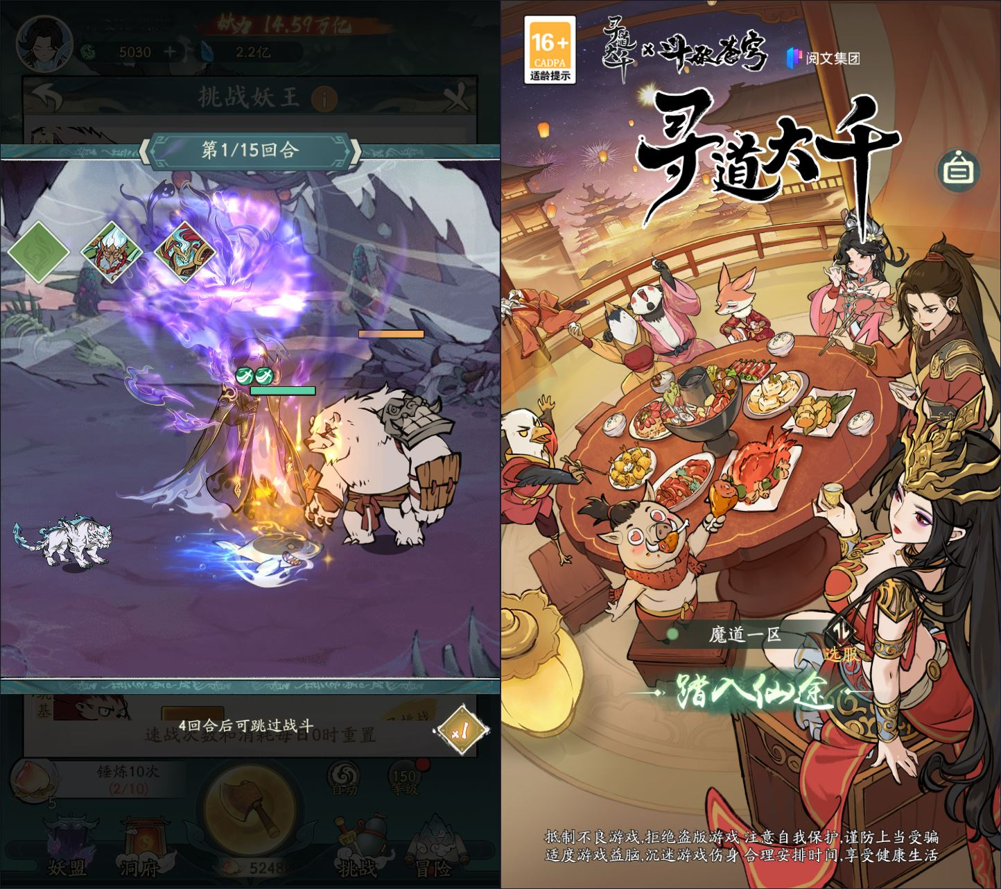 开箱子手游【魔道修仙代金券内购多区9000级版】2025最新整理Ubuntu手工服务端+CDK授权后台+教程【站长亲测】 - 狗凯之家免费源码网