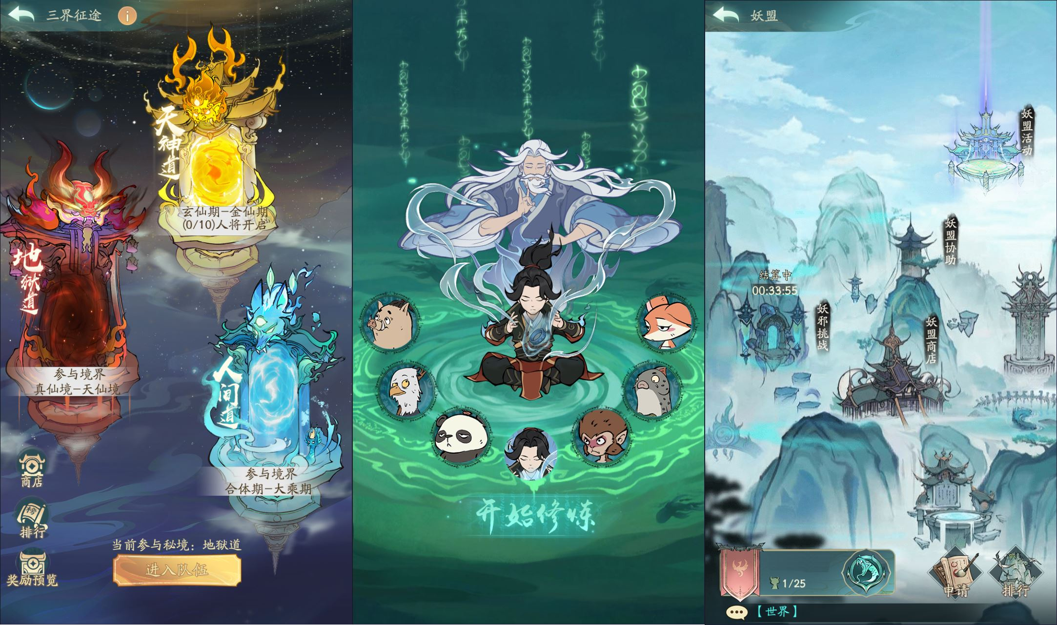 开箱子手游【魔道修仙代金券内购多区最终版】2025最新整理Ubuntu手工服务端+CDK授权后台+教程【站长亲测】 - 狗凯之家免费源码网