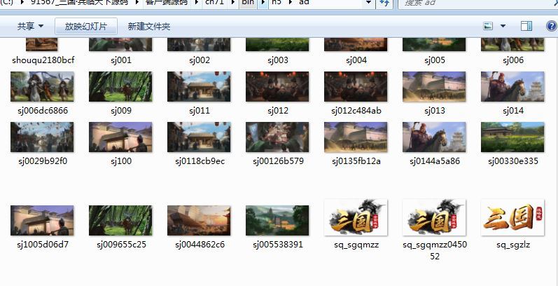 三网H5策略手游三国·兵临天下全套源码（客户端+工具+服务端） - 狗凯之家免费源码网