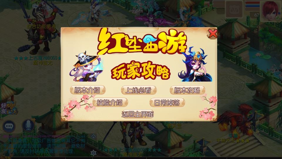MT3换皮梦幻【红尘西游尊享挂机版】2025最新整理单机一键即玩镜像服务端+Linux手工服务端+源码+新版管理后台+详细搭建教程【站长亲测】 - 狗凯之家免费源码网