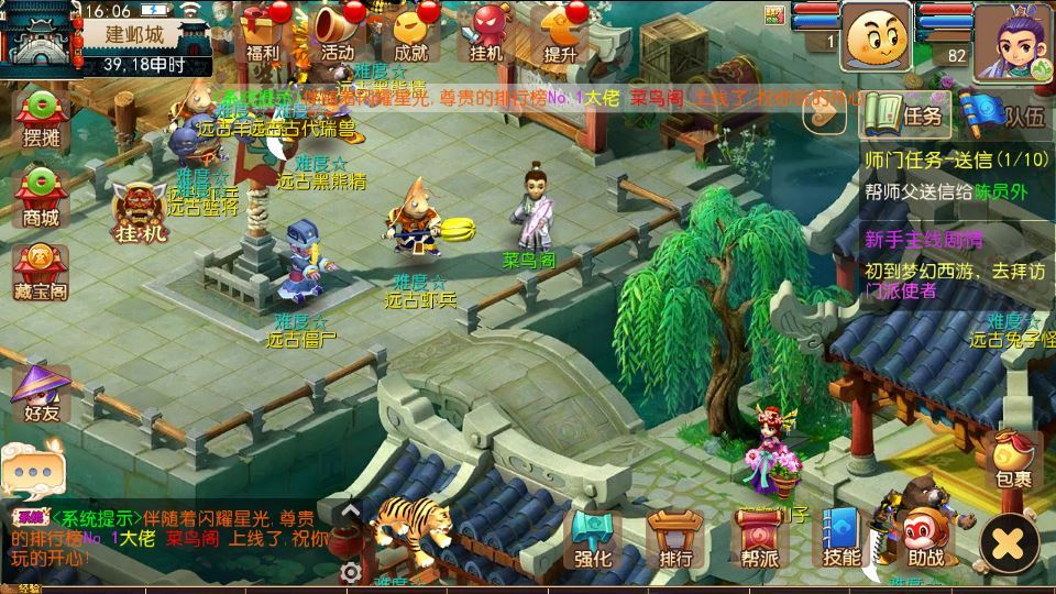 MT3换皮梦幻【武神西游尊享挂机版】2025最新整理单机一键即玩镜像服务端+Linux手工服务端+源码+新版管理后台+详细搭建教程【站长亲测】 - 狗凯之家免费源码网