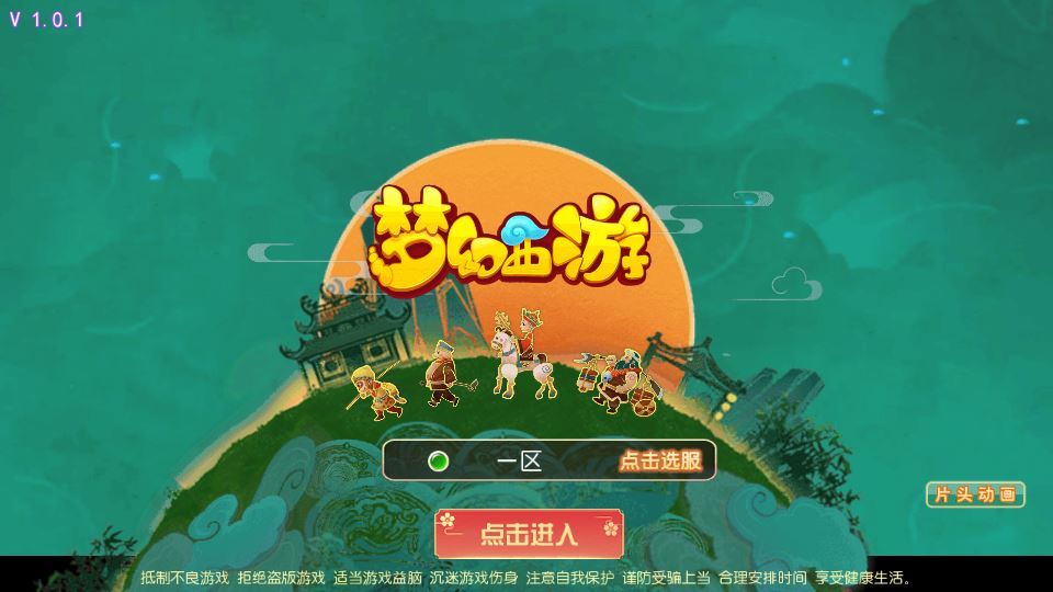 MT3换皮梦幻【梦三年双坐姿尊享挂机版】2025最新整理单机一键即玩镜像服务端+Linux手工服务端+源码+新版管理后台+详细搭建教程【站长亲测】 - 狗凯之家免费源码网