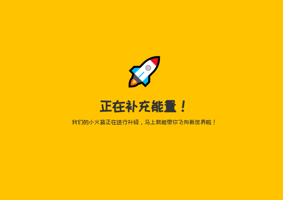 网站临时维护插件源码-WordPress插件 - 狗凯之家免费源码网