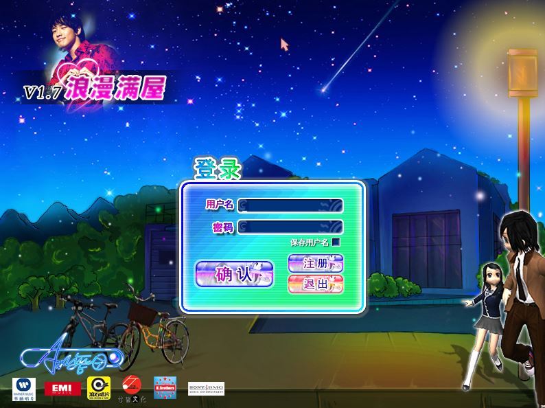 典藏怀旧端游【劲舞团1.7经典版】2025整理Win一键即玩服务端+GM工具+教程【站长亲测】 - 狗凯之家免费源码网