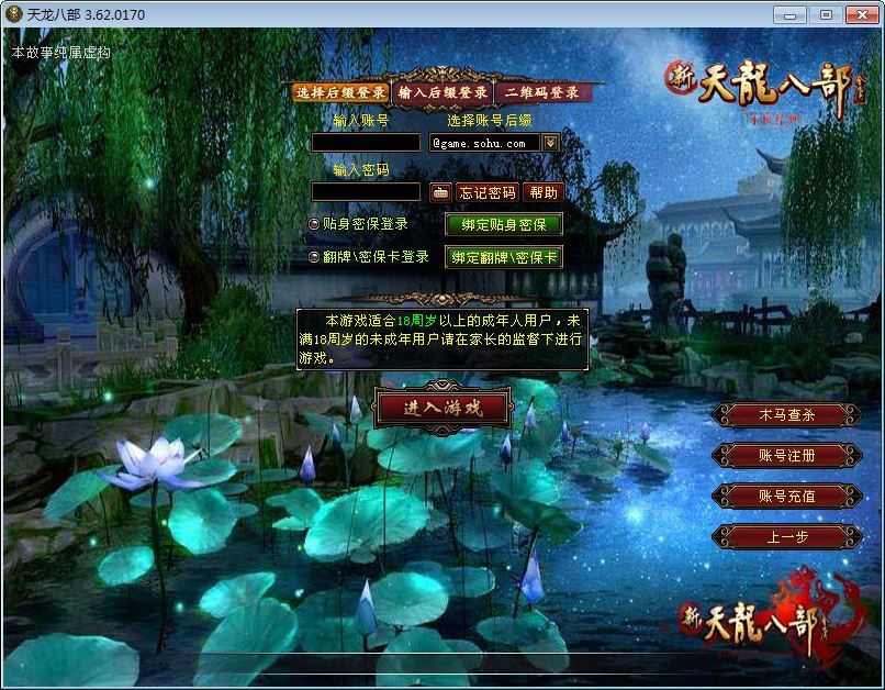 典藏怀旧端游【天龙八部之铜锣湾】2025整理单机一键即玩镜像端+Linux本地学习手工端+GM工具【站长亲测】 - 狗凯之家免费源码网