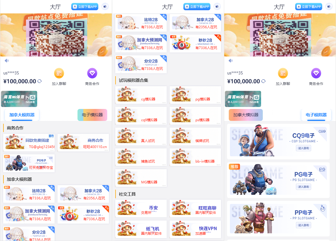 导航网网站源码-游戏在线试玩导航系统 - 狗凯之家免费源码网