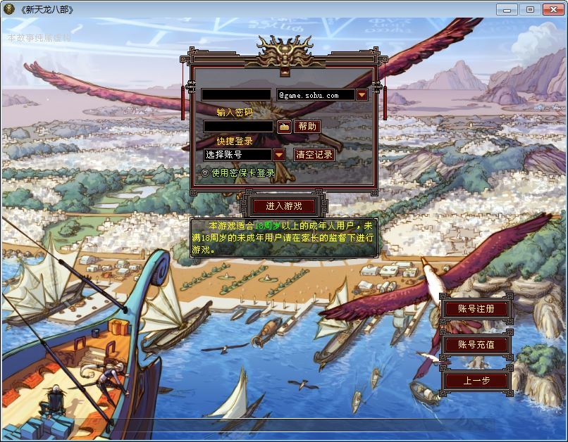 典藏怀旧端游【天龙八部之自改DNF天龙】2025整理单机一键即玩镜像端+Linux本地学习手工端+GM工具【站长亲测】 - 狗凯之家免费源码网