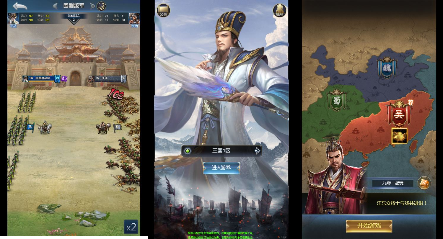 三网H5策略手游【三国·兵临天下代金券内购修复版】2025最新整理单机一键即玩镜像端+Linux手工服务端+管理后台+CDK授权后台+教程【站长亲测】 - 狗凯之家免费源码网