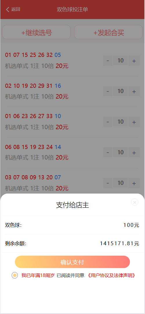 bygoukaicom (10).png bygoukaicom (10).png