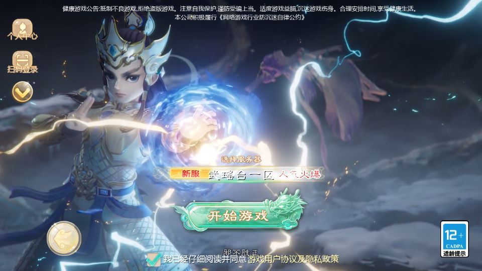 大话回合手游【缥缈西游之武瑶台孩子升级完善版】2025最新整理单机一键即玩镜像端+Linux手工服务端+管理后台+CDK授权后台+教程【站长亲测】 - 狗凯之家免费源码网