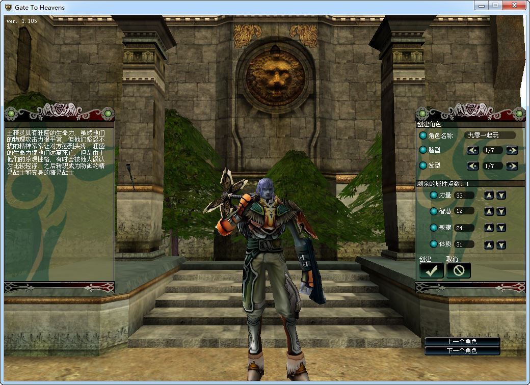 3D奇幻MMORPG端游【绝对女神】2025最新整理Win一键即玩服务端+PC客户端+网页注册+解包打包工具+教程【站长亲测】 - 狗凯之家免费源码网