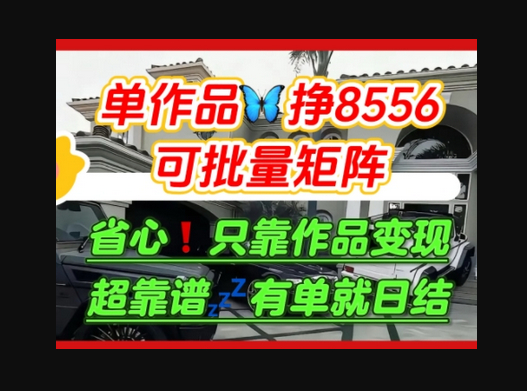 【肥肉项目】利用求知欲，做知乎日结拉新，单作品挣8556，可批量矩阵 - 狗凯之家免费源码网