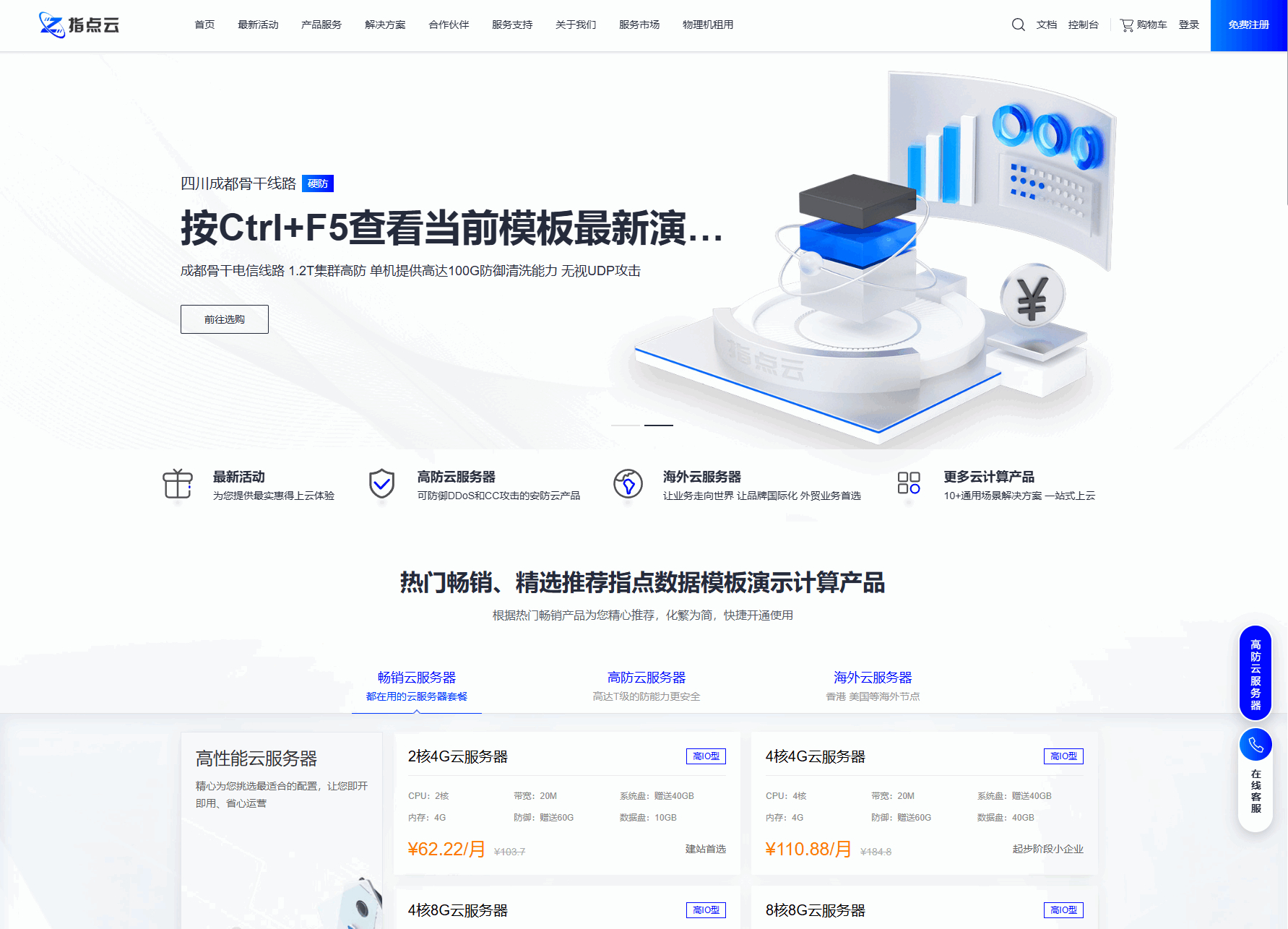魔方财务指点模板M1+M2全套源码 - 狗凯之家免费源码网