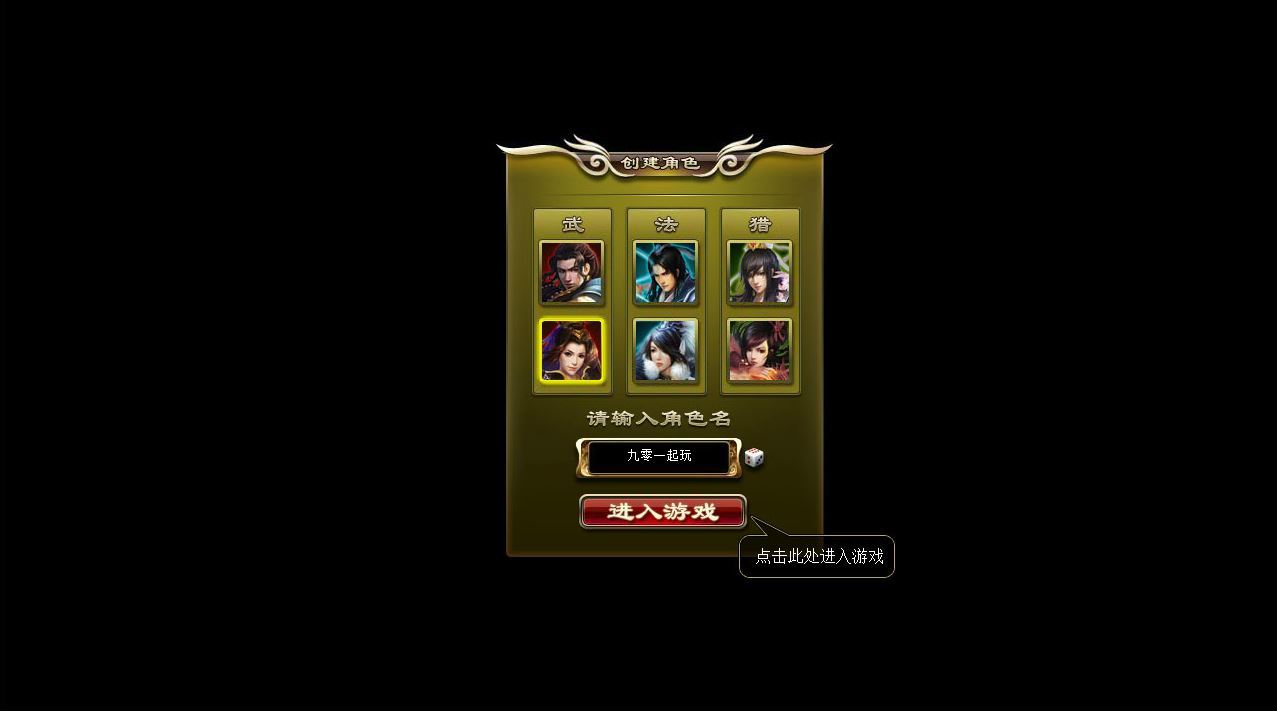 典藏武侠页游【飘渺雪域典藏版】2025最新整理Win一键服务端+充值教程+清档+详细外网搭建教程【站长亲测】 - 狗凯之家免费源码网