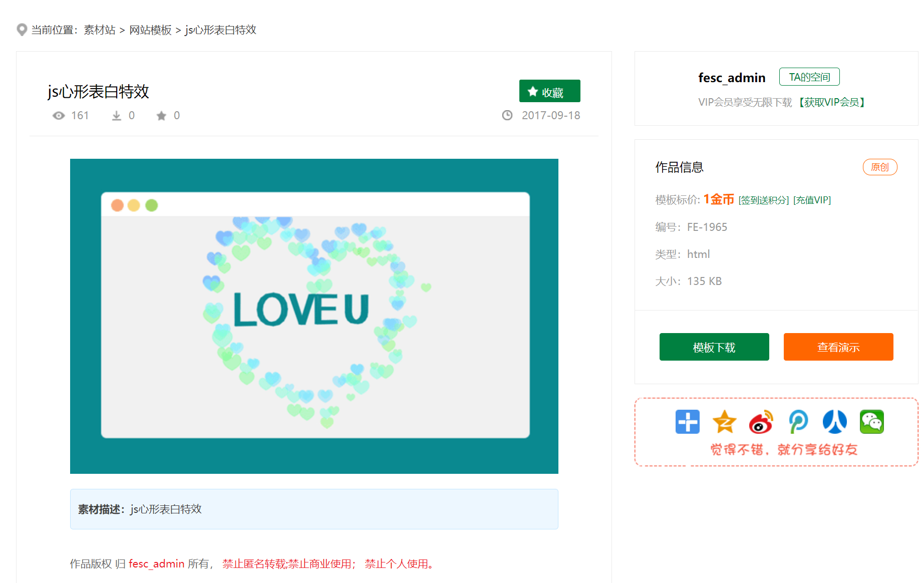 内容页.png 内容页.png
