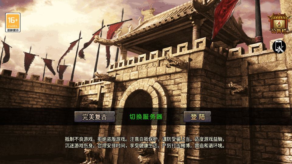 战神引擎传奇手游【1.76完美复古三职业[小兰免授权]】2025整理复古服务端+任务系统+天气系统+内功系统【站长亲测】 - 狗凯之家免费源码网