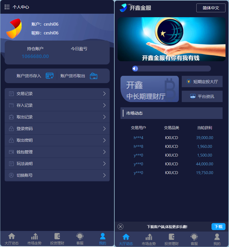 仿28二开源码，狗友投稿送会员研究了 - 狗凯之家免费源码网