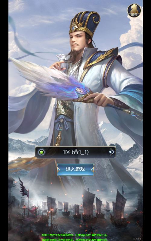 三网H5策略手游【三国·兵临天下合服代金券内购最终版】2025最新整理单机一键即玩镜像端+Linux手工服务端+管理后台+教程【站长亲测】 - 狗凯之家免费源码网