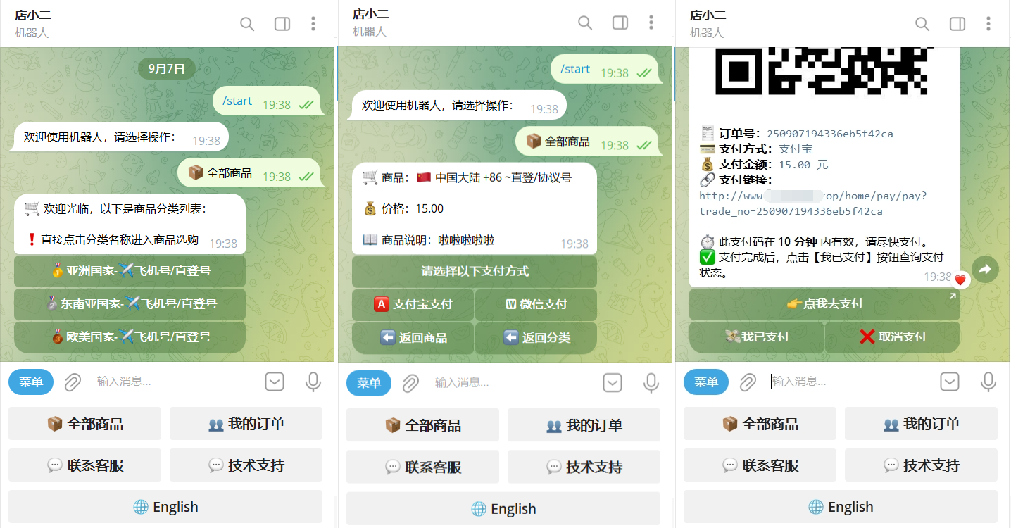 TG个人发卡机器人系统源码 支持双语言 二次开发版本 - 狗凯之家免费源码网