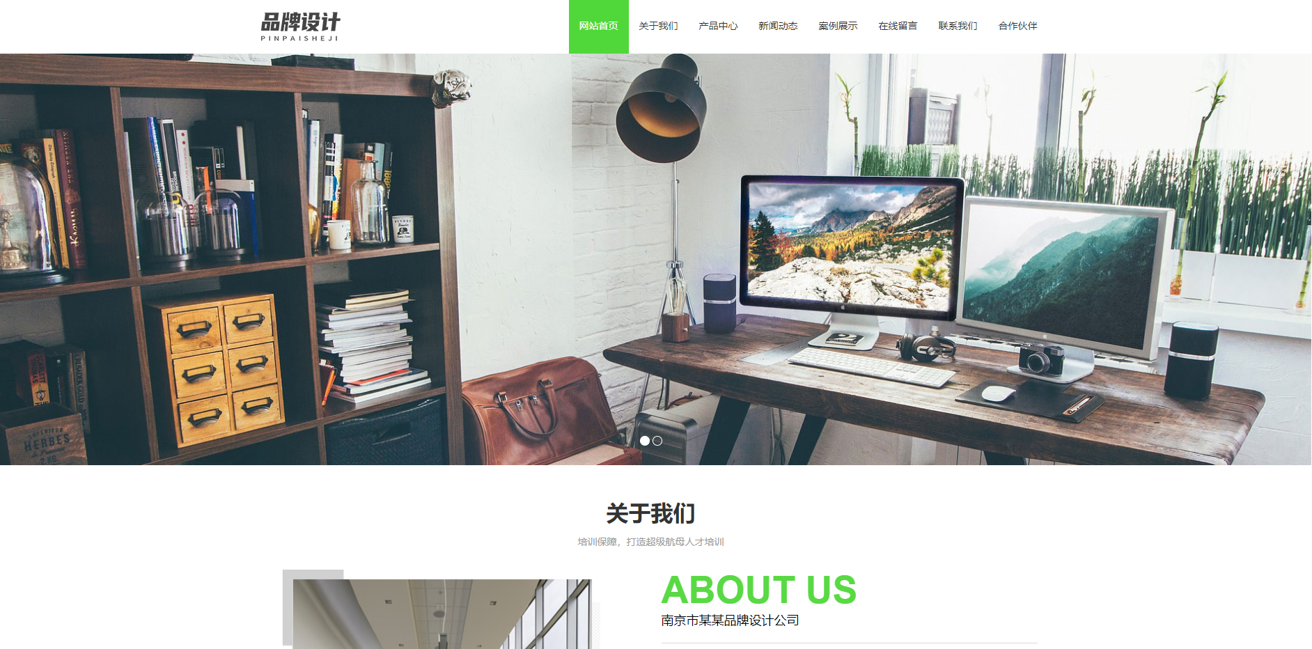 响应式品牌广告设计类pbootcms网站模板 VI设计公司网站源码下载 - 狗凯之家免费源码网