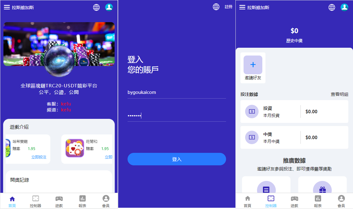 开源VUE/哈希九国语言全开源带双端带部署教程 - 狗凯之家免费源码网