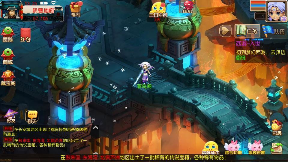 MT3换皮梦幻【楚风十年定制尊享挂机版】2025最新整理单机一键即玩镜像服务端+Linux手工服务端+源码+新版管理后台+详细搭建教程【站长亲测】 - 狗凯之家免费源码网