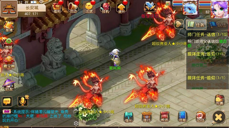 MT3换皮梦幻【幻之星辰释厄转尊享挂机版】2025最新整理单机一键即玩镜像服务端+Linux手工服务端+源码+新版管理后台+详细搭建教程【站长亲测】 - 狗凯之家免费源码网